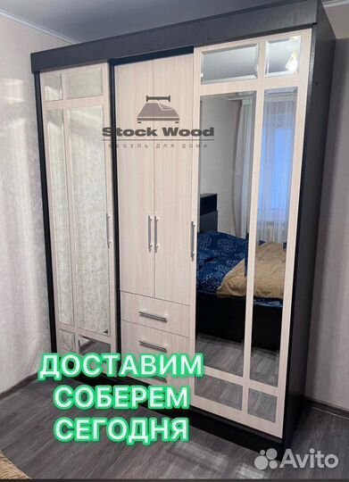 Шкаф 170 новый