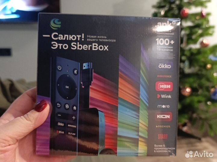 Приставка сбербокс новая