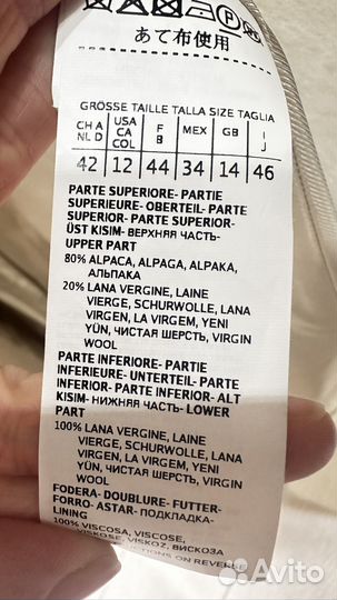 Пальто макс мара размер 44-46