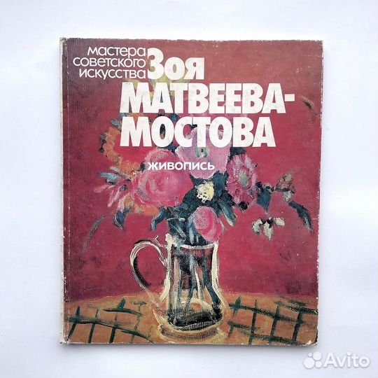 Книги по искусству и прочее