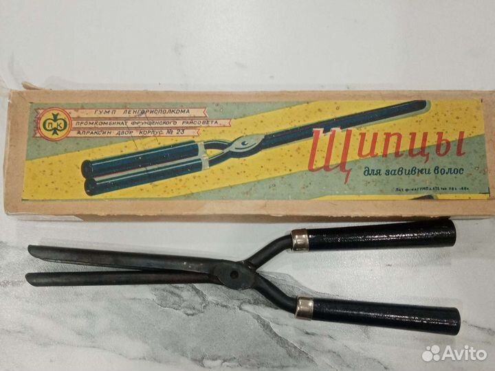 Щипцы для завивки волос винтажные 60г