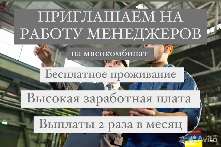 Менеджер в аутсорсинговую компанию, Тверская обл