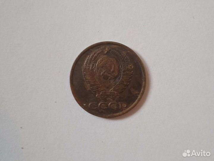 Коплю на мечту брата. Монета 3 копейки 1981г. СССР