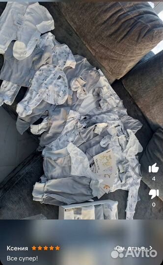 Комплект одежды для новорожденных(новый)