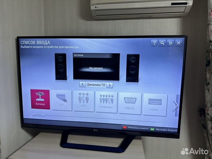 Телевизор LG 55