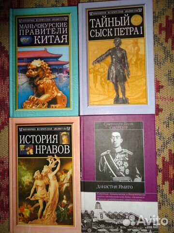 Популярная историческая библиотека