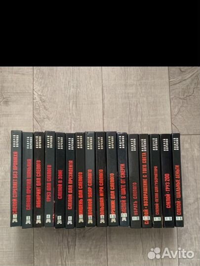 Андрей Воронин. Слепой