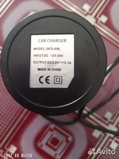 Зарядное устройство для телефона