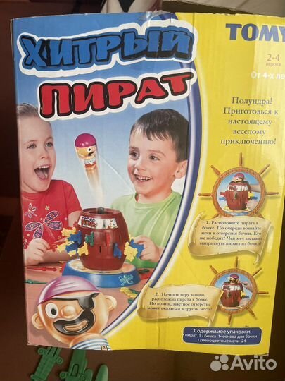 Настольная игра