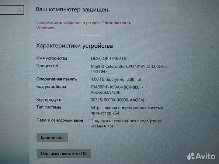 Сенсорный малыш Acer V5, Intel, 4Гб, 11.6