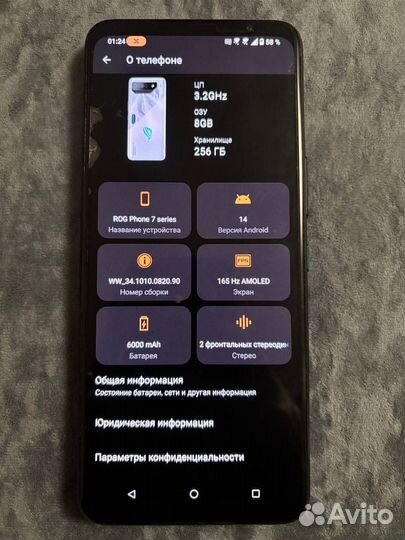 Asus ROG Phone 7, 8/256 ГБ