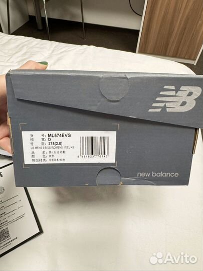 Кроссовки new balance 574