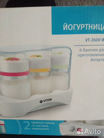 Йогуртница vitek