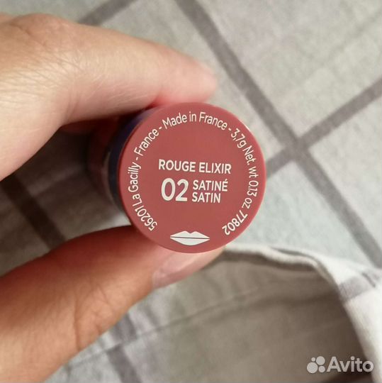 Помада для губ Yves Rocher