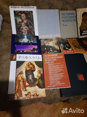 Книги о художниках и живописи