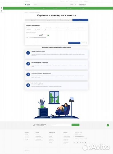 Разработка сайтов на Bitrix, Opencart, Tilda