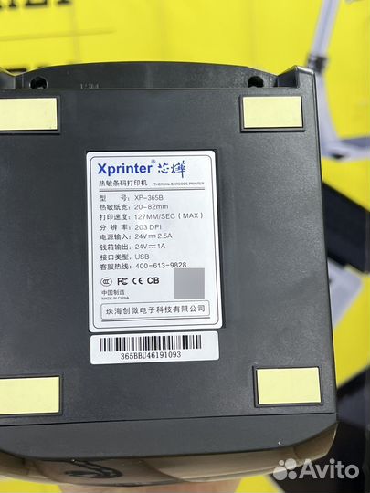 Мини Принтер Xprinter XP-365B