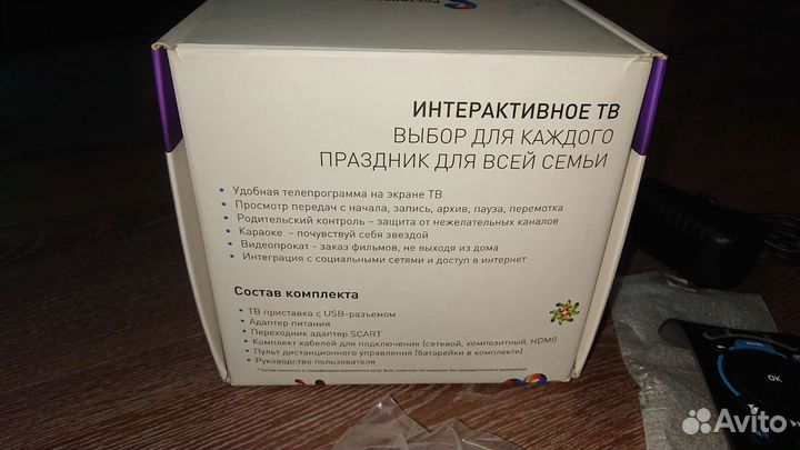 TV приставка интерактивная