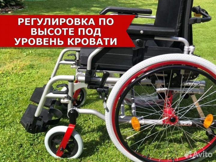 Инвалидная коляска Новая Б/П Доставка Краснодар