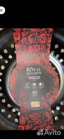 Сковорода-гриль Royal Kuchen 28 см