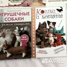 Журналы о вязании игрушек амигуруми