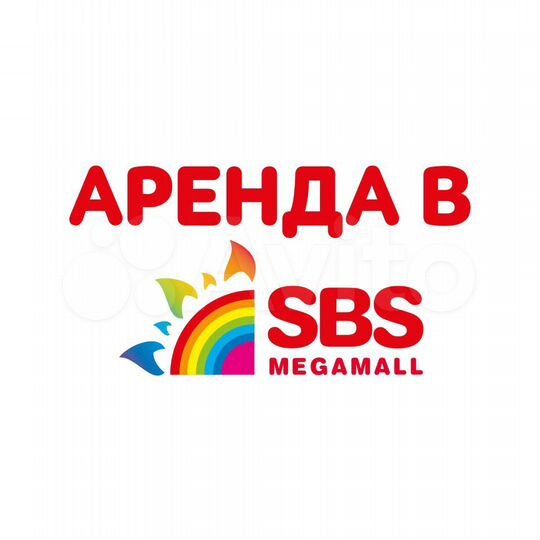 Торговая площадь, 30 м²