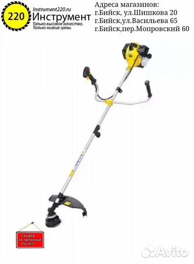 Бензотриммер Новый