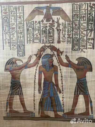 Египетский папирус