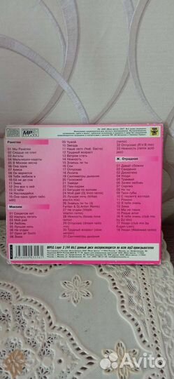 Mp3 диск с песнями