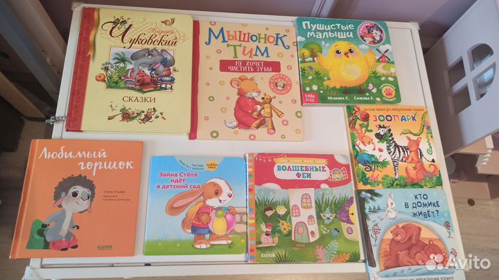 Книги для малышей