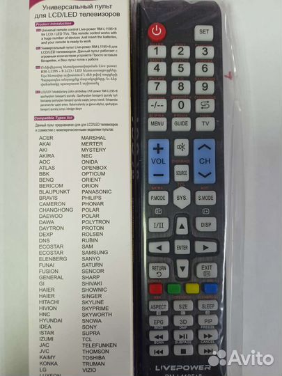 Универсальный пульт love power RM-L1195+8