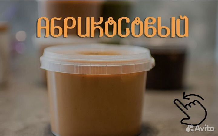 Продаю свое