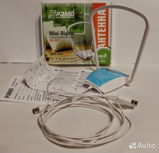 Антенна 2шт. активная комнатная рэмо BAS