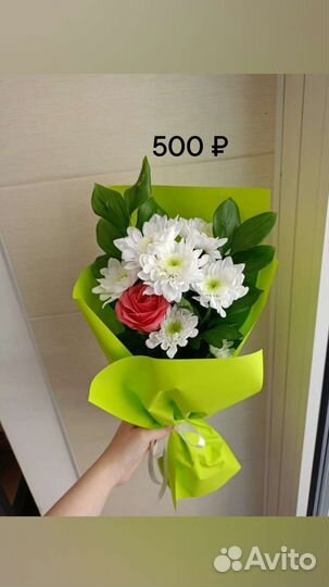 Букет на 1 сентября