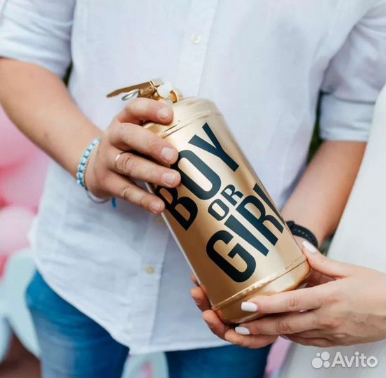 Огнетушитель гендер пати