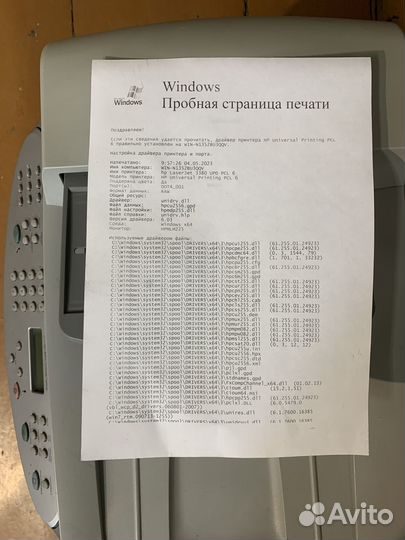 Мфу и принтеры бу