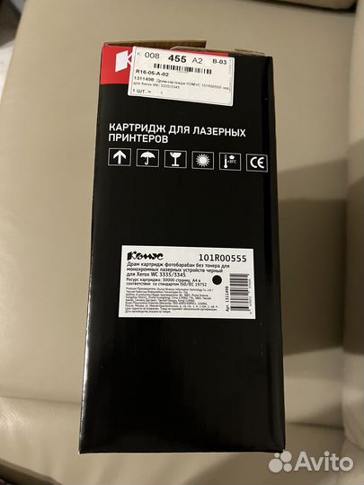Драм картридж фотобарабан для Xerox WC 3335/3345