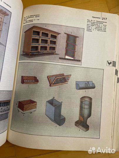 Книга Дом и усадьба