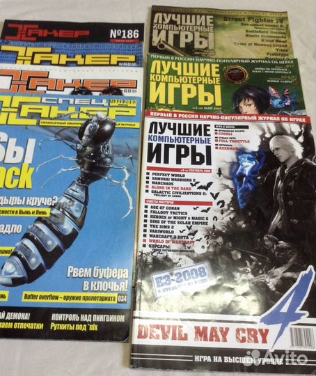 Журналы PC Игры, лки, Хакер