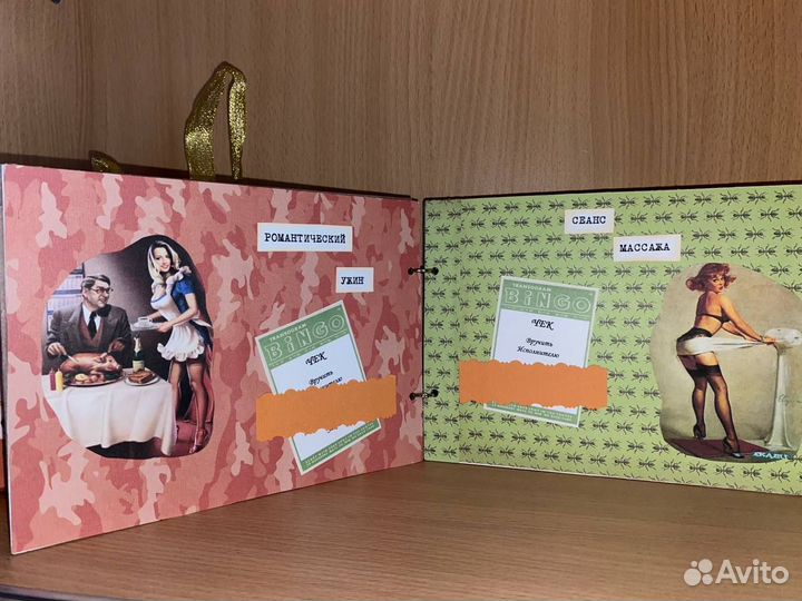 Чековая книжка желаний