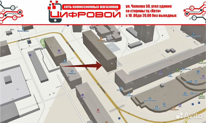 Пылесос Bosch 2400Вт с мешком (Чап50)