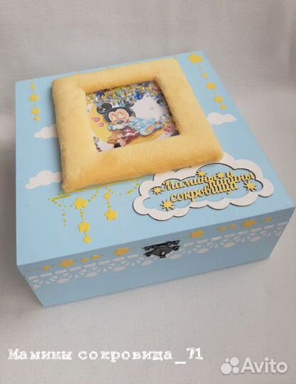 Мамины сокровища