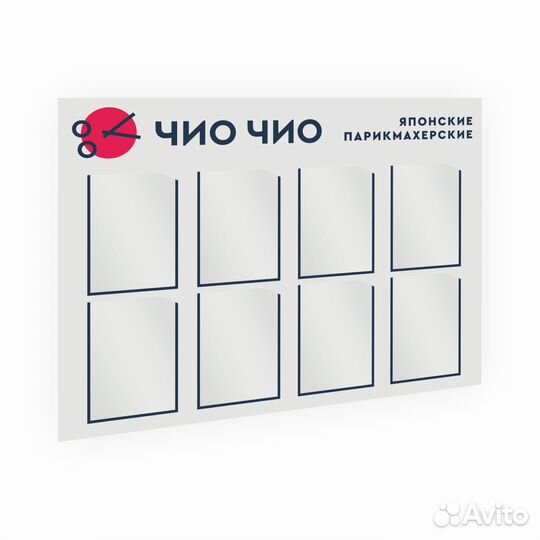 Стенды, таблички