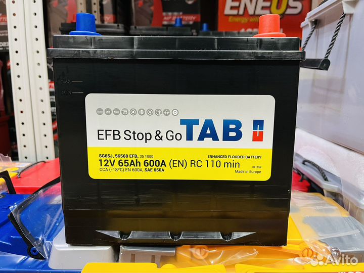 Аккумуляторы 65 Tab EFB на Mazda CX