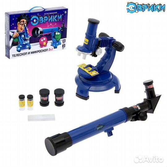 Набор учёного «Телескоп+Микроскоп»