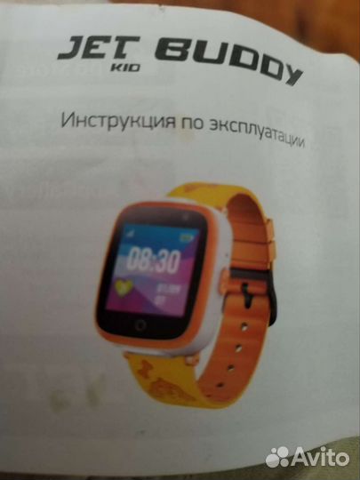 Детские смарт часы с gps