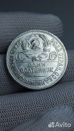 Монета серебро