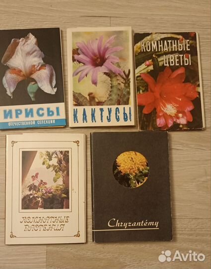 Наборы открыток СССР