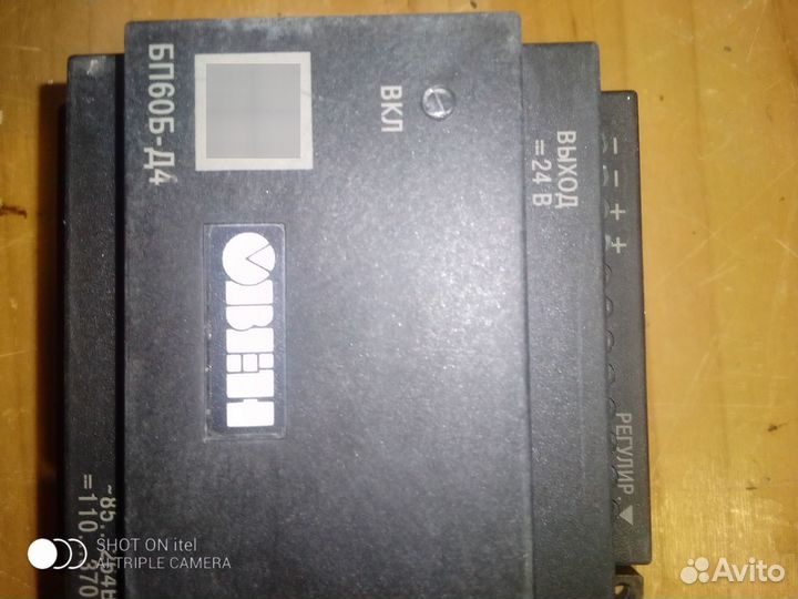 Блок питания