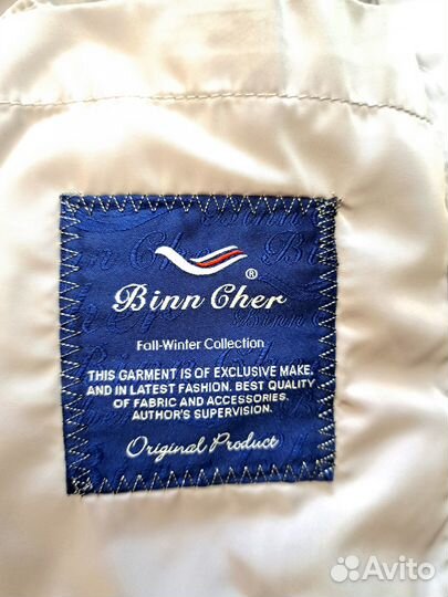 Женский пуховик, мех натуральный